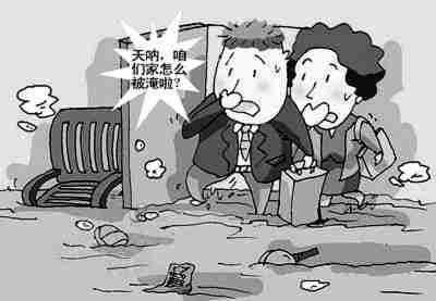 成都防水公司.jpg